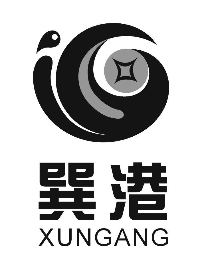 巽港