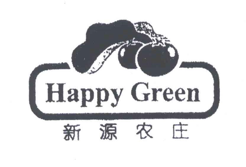 HAPPY GREEN;新源农庄