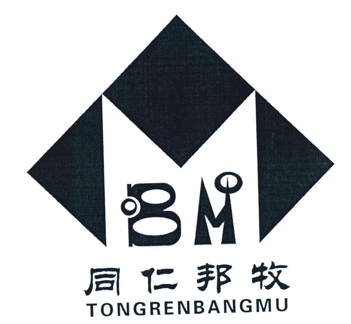 同仁邦牧 BM