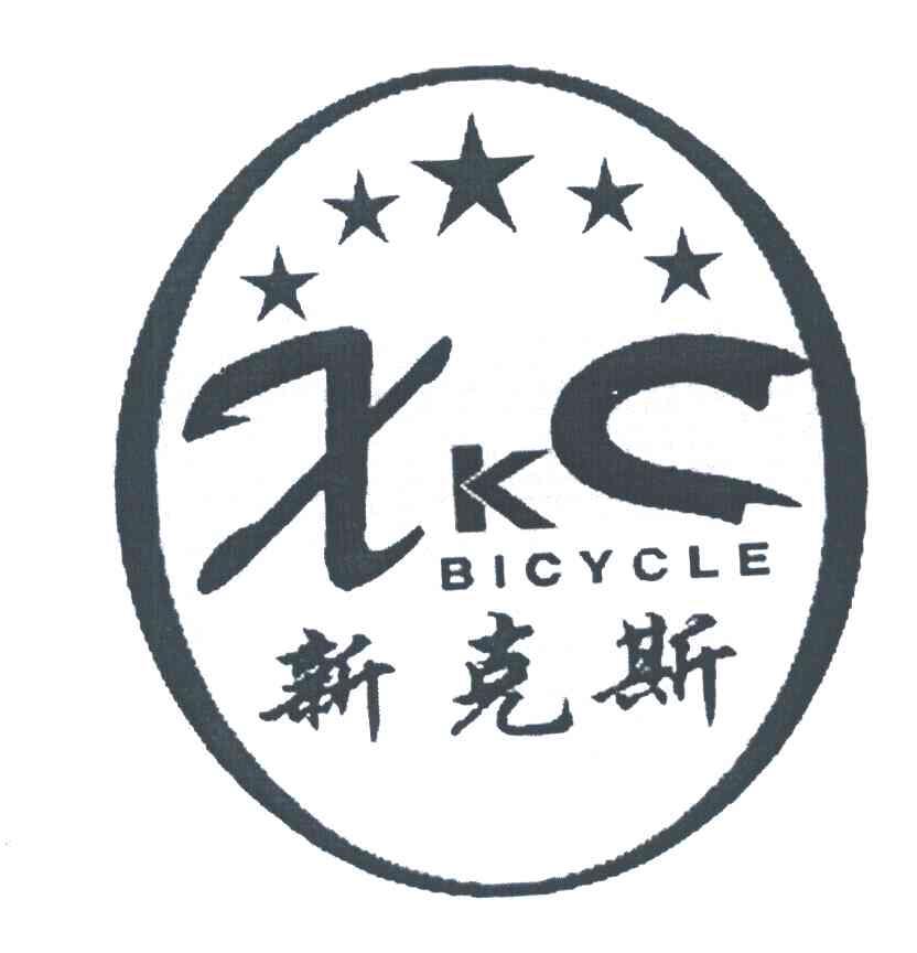 新克斯;XKC;BICYCLE