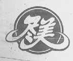尽美