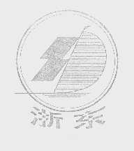 浙东