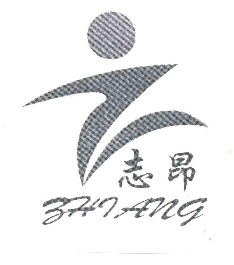 志昂;ZHI ANG