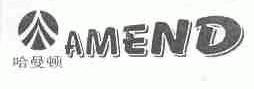 哈曼顿;AMEND
