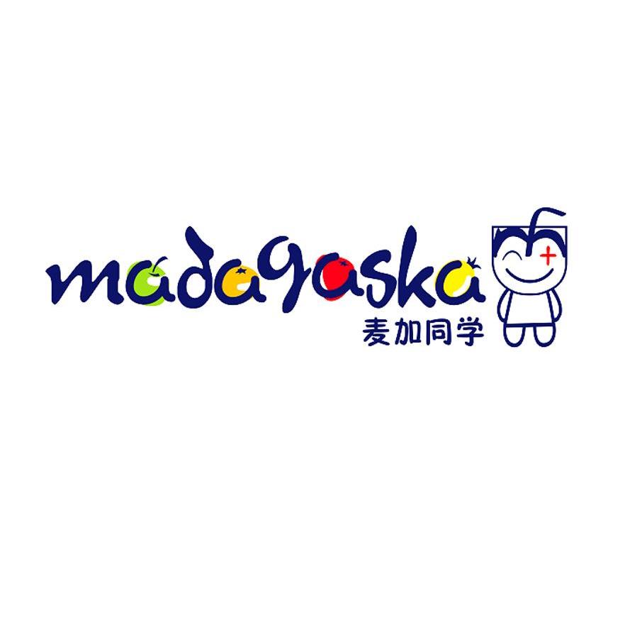 麦加同学 MADAGASKA