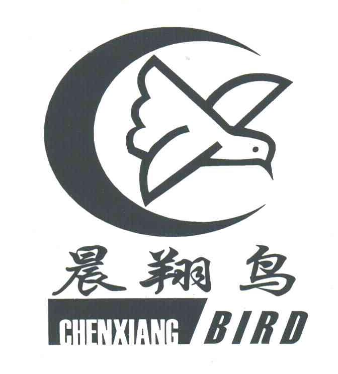 晨翔鸟;CHEN XIANG BIRD