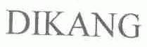 DIKANG