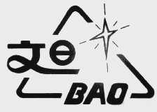 文旦 BAO