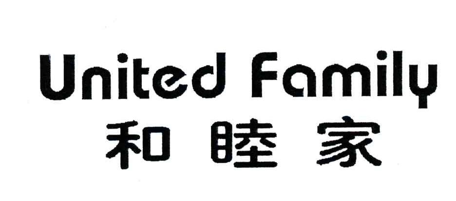 和睦家;UNITED FAMILY