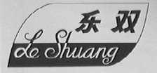 乐双