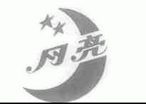 月亮