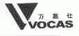 万嘉仕;VOCAS