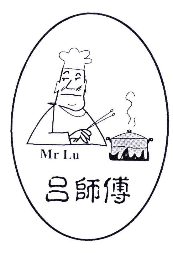 吕师傅;MR LU