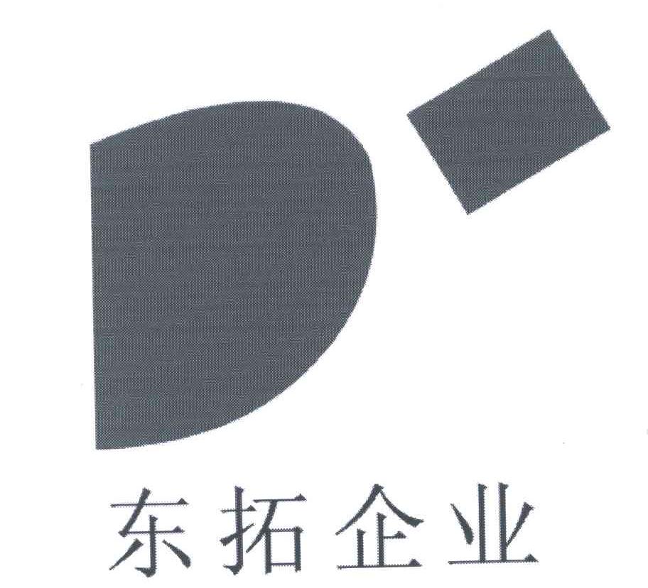 东拓企业