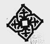 图形