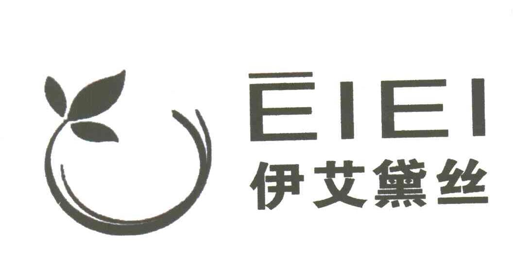 伊艾黛丝;EIEI