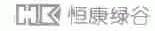 恒康绿谷