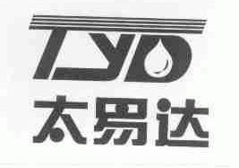 太易达;TYD