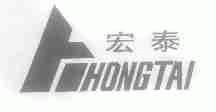 宏泰