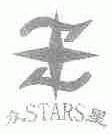 众星;STARS