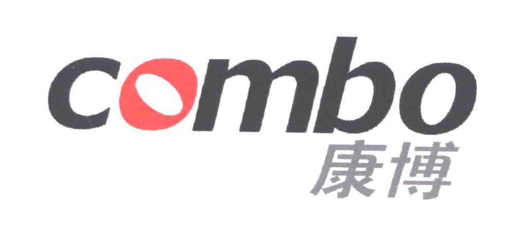 康博;COMBO