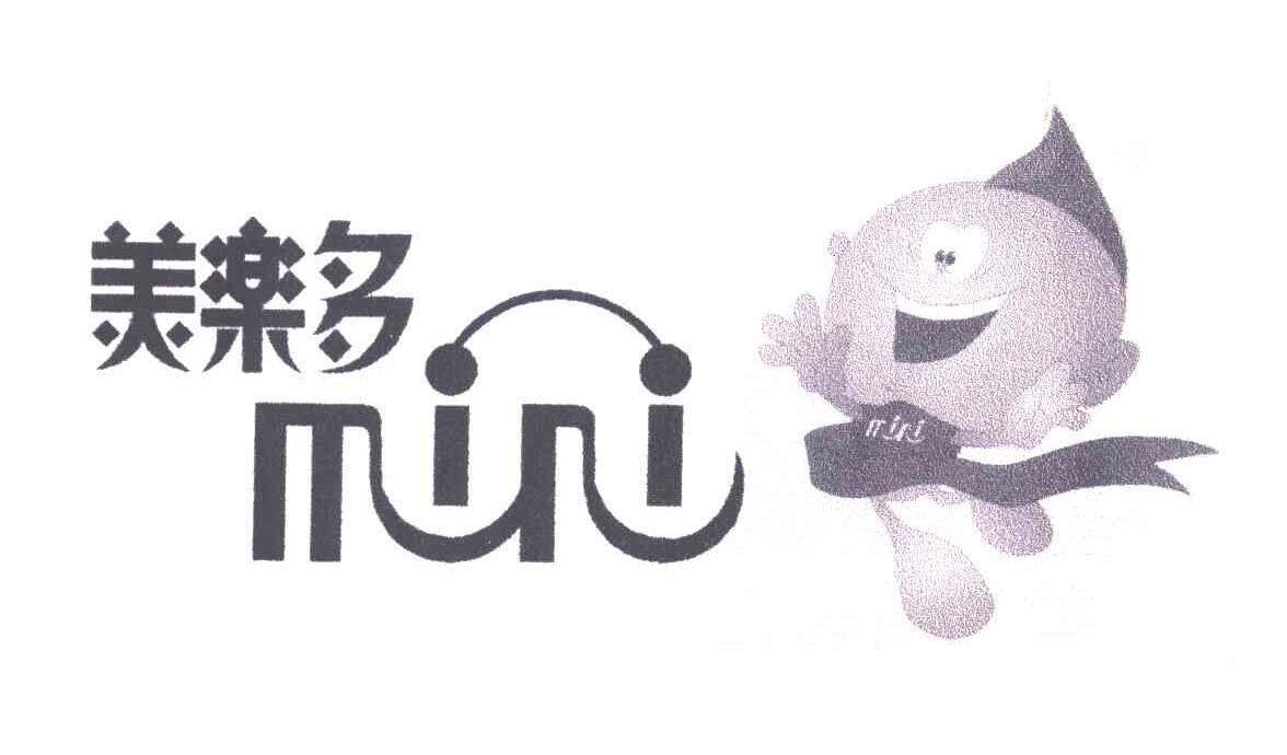 美乐多 MINI