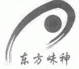 东方味神