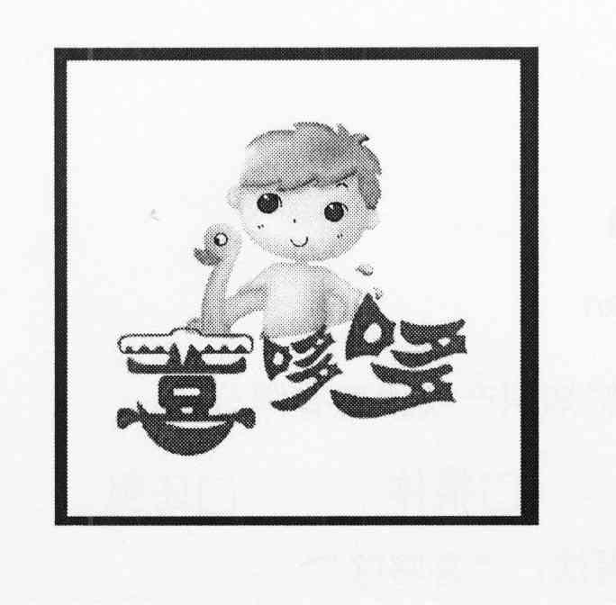 喜哆哆