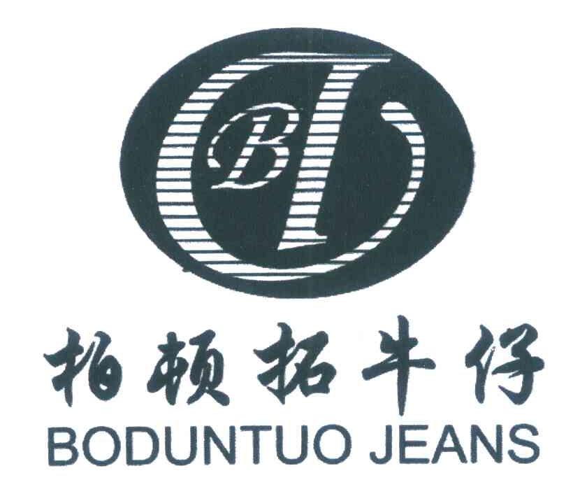 柏顿拓牛仔 BODUNTUO JEANS