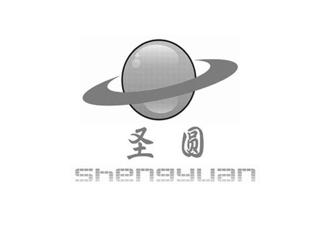 圣圆