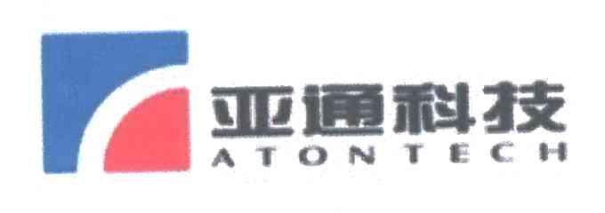 亚通科技ATONTECH