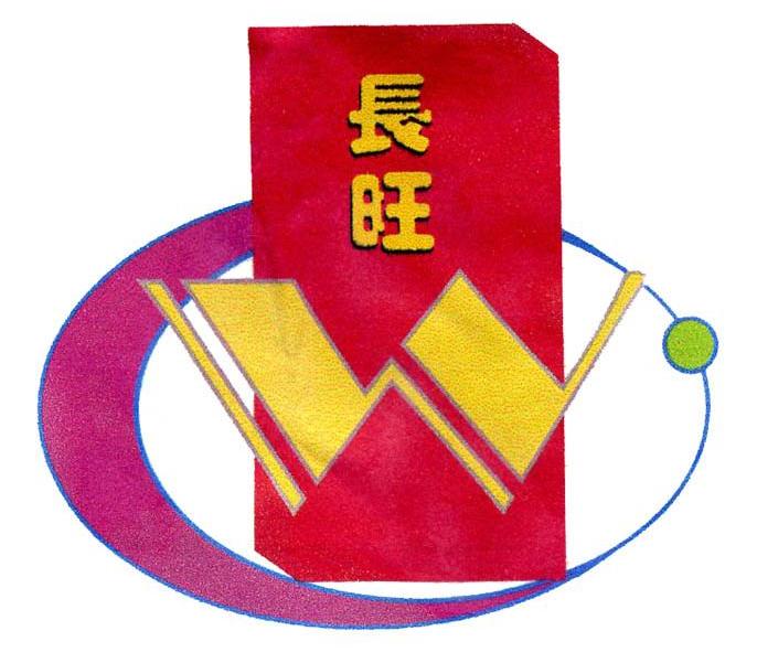 长旺 CW