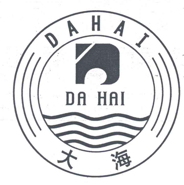 大海