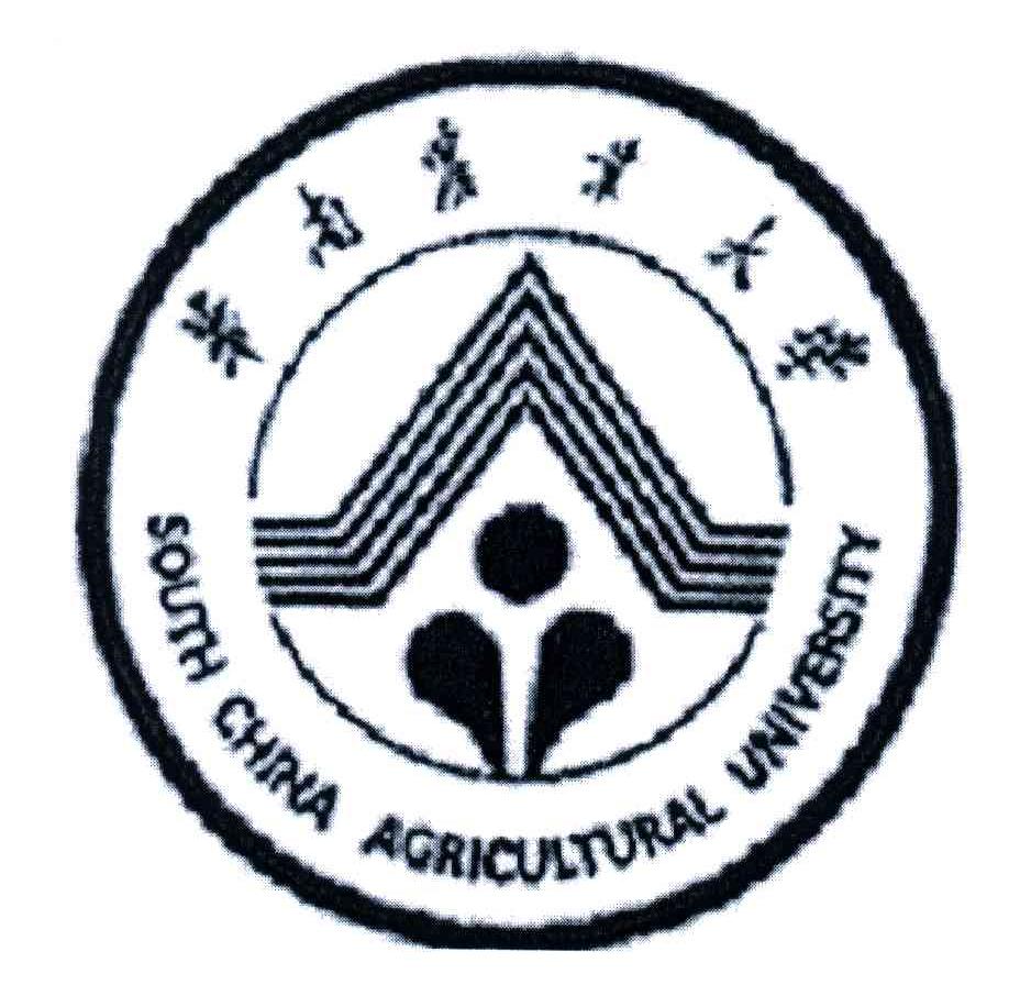 华南农业大学;SOUTH CHINA AGRICULTURAL UNIVERSITY