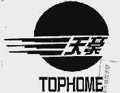 天豪  TOPHOME