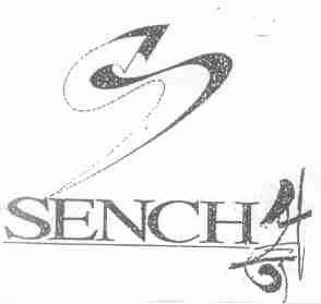 升奇;SENCH