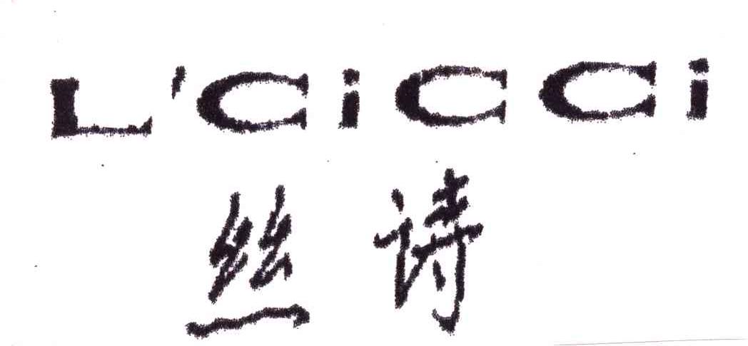 丝诗;L＇CICCI
