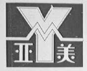 亚美
