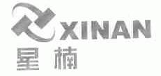 星楠;XINAN