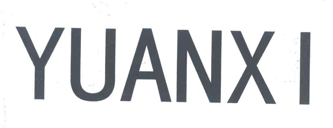 YUANXI