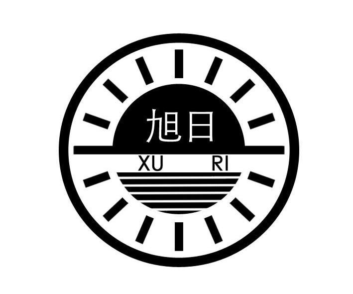 旭日