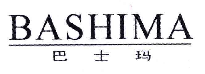巴士玛;BA SHI MA