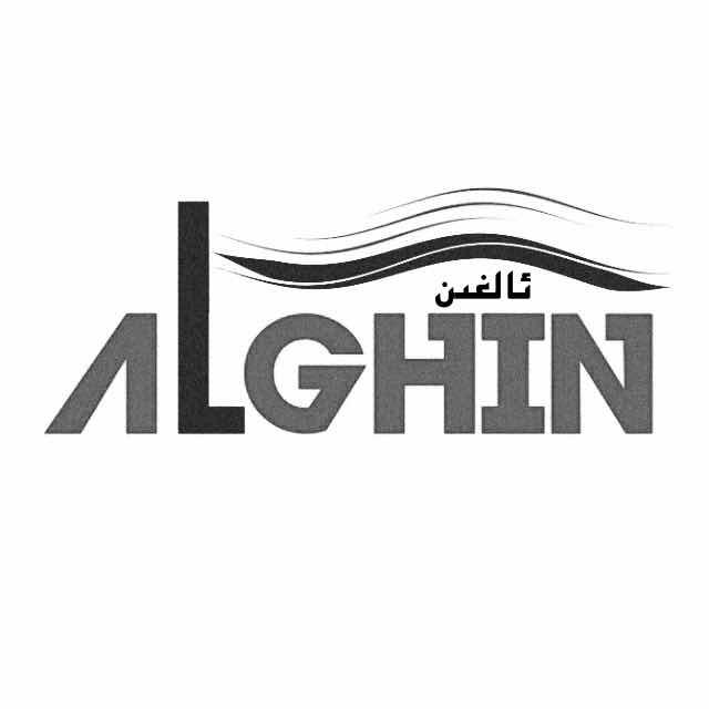 ALGHIN