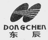 东辰