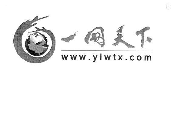 一网天下 WWW.YIWTX.COM
