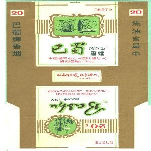 巴蜀