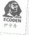 伊卡丹;ECODEN