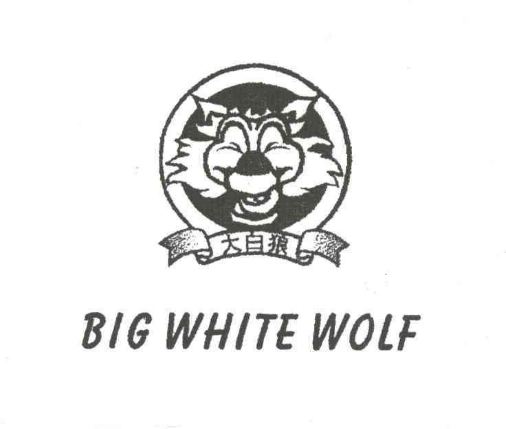 大白狼BIG WHITE WOLF及图