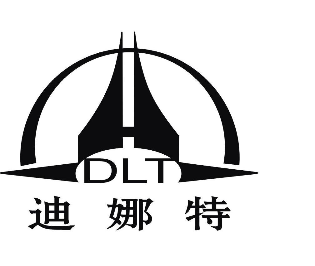 迪娜特 DLT