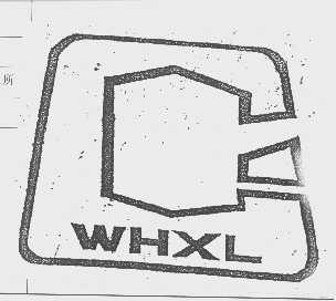 WHXL